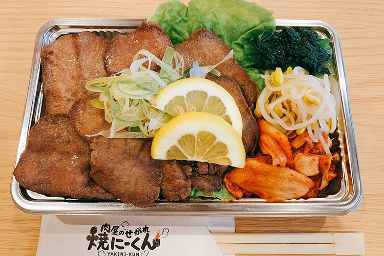 牛タン弁当